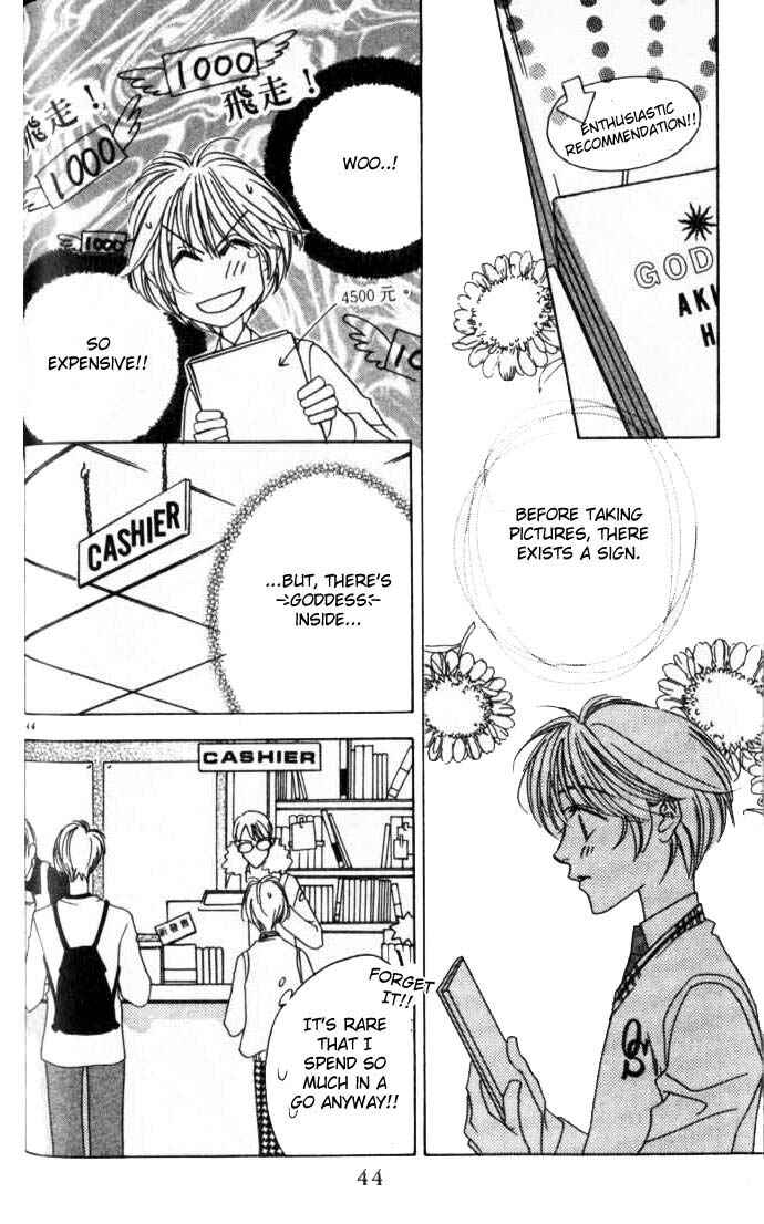 Page 19 Chapter 50 Hanazakari no Kimitachi e