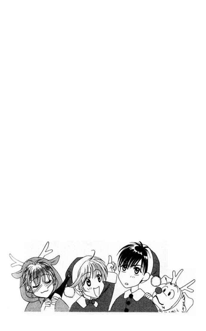 Page 27 Chapter 50 Hanazakari no Kimitachi e
