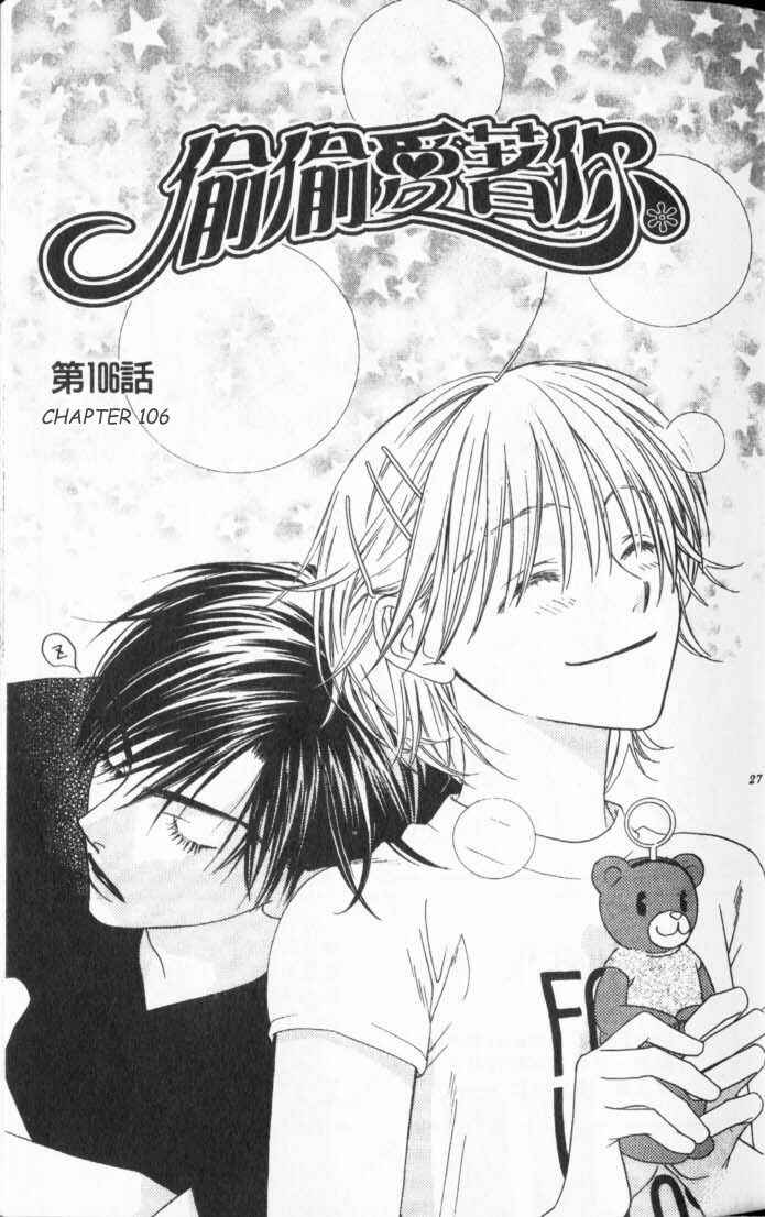 Page 1 Chapter 106 Hanazakari no Kimitachi e