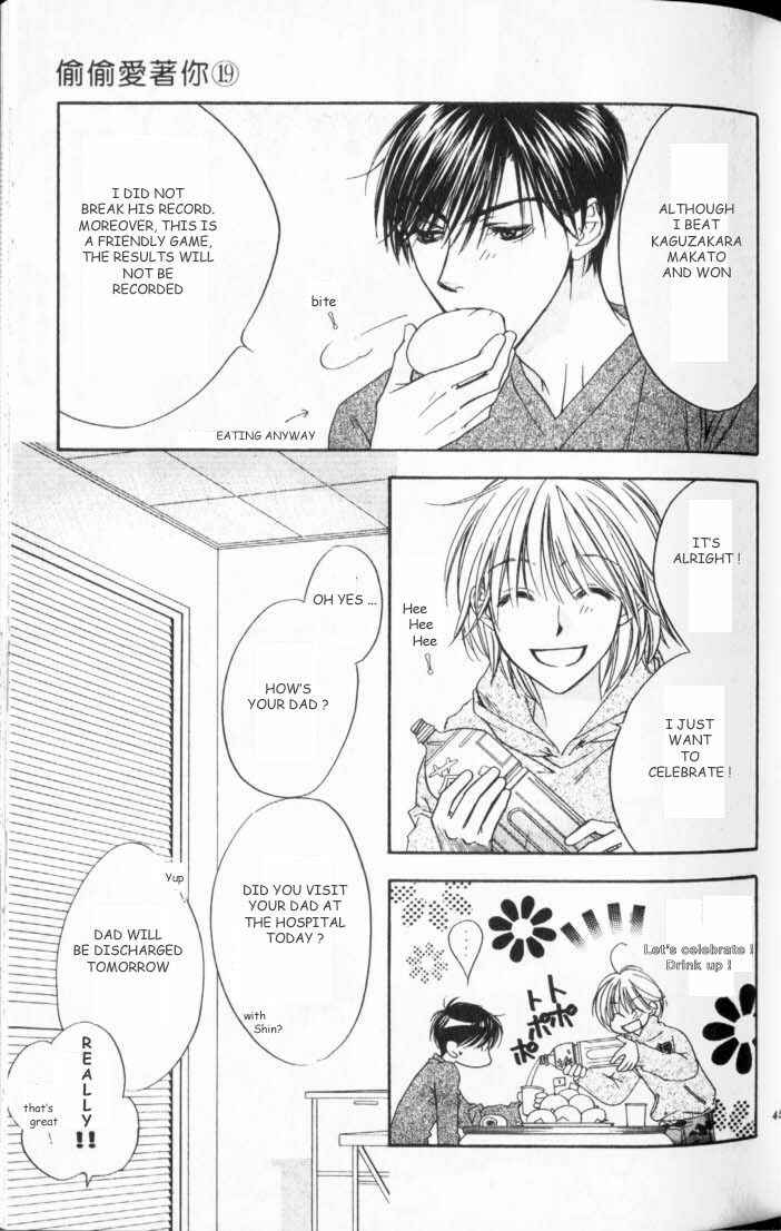Page 19 Chapter 106 Hanazakari no Kimitachi e