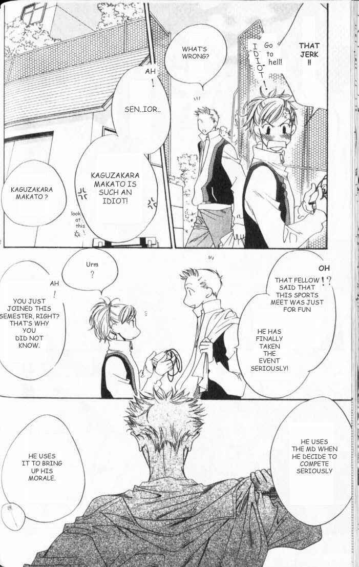 Page 6 Chapter 106 Hanazakari no Kimitachi e