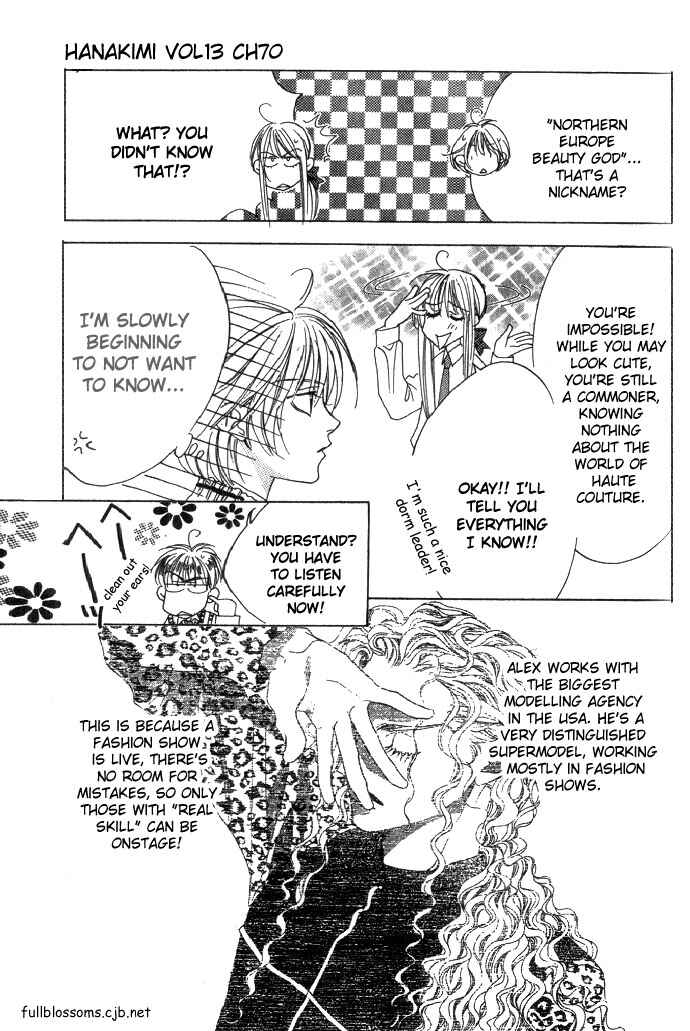 Page 15 Chapter 70 Hanazakari no Kimitachi e