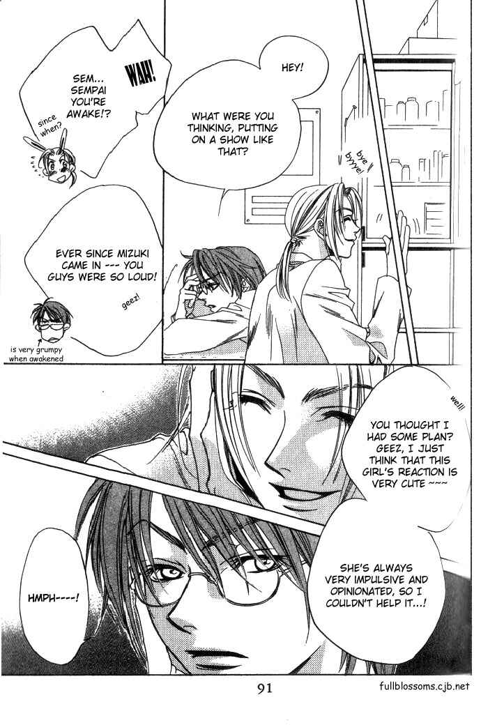Page 23 Chapter 70 Hanazakari no Kimitachi e