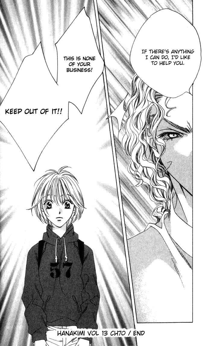 Page 30 Chapter 70 Hanazakari no Kimitachi e