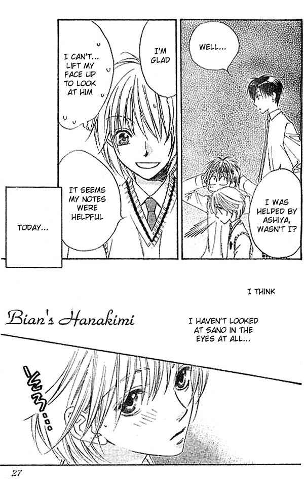 Page 14 Chapter 122 Hanazakari no Kimitachi e