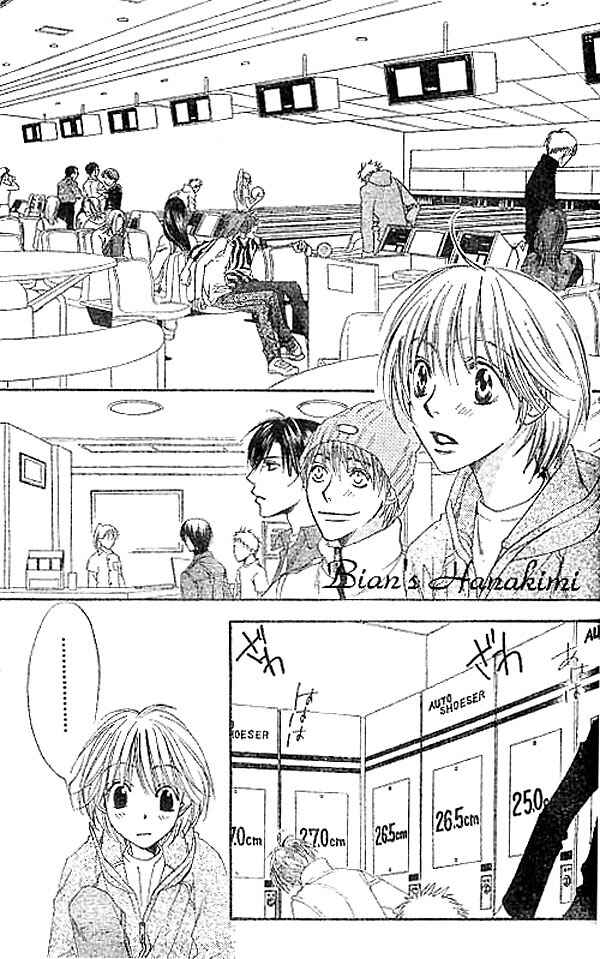Page 18 Chapter 122 Hanazakari no Kimitachi e