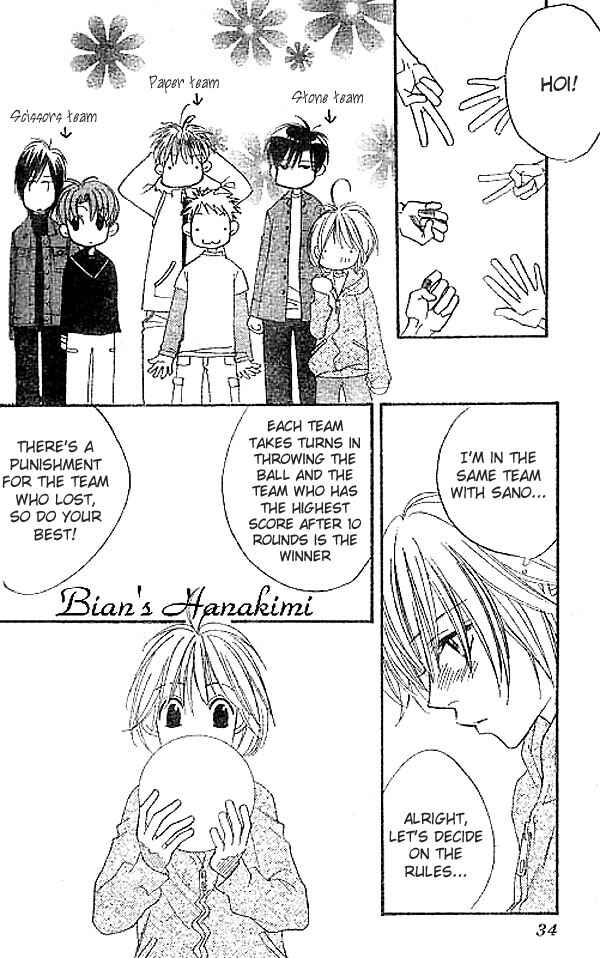 Page 21 Chapter 122 Hanazakari no Kimitachi e