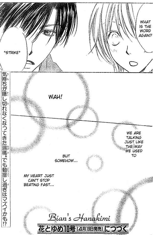 Page 24 Chapter 122 Hanazakari no Kimitachi e