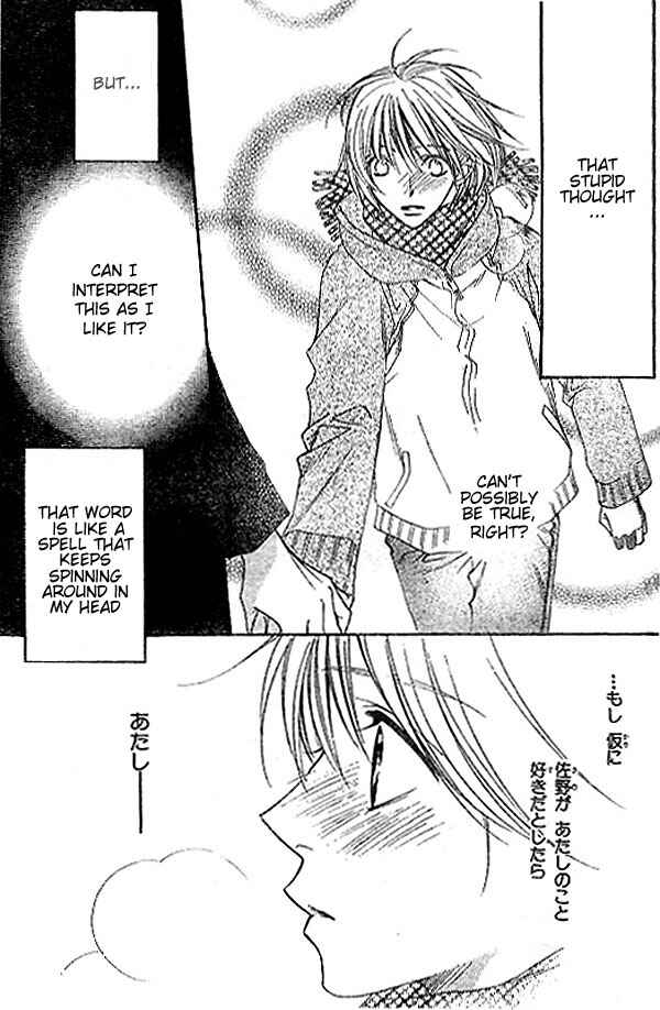 Page 4 Chapter 122 Hanazakari no Kimitachi e