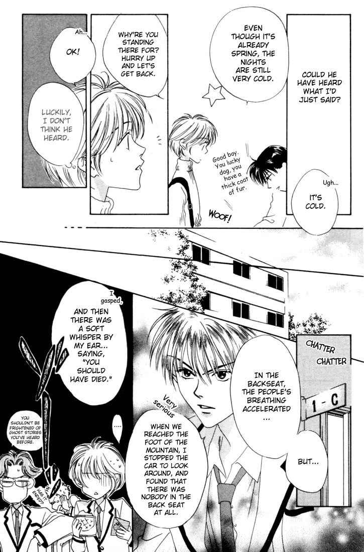 Page 13 Chapter 6 Hanazakari no Kimitachi e