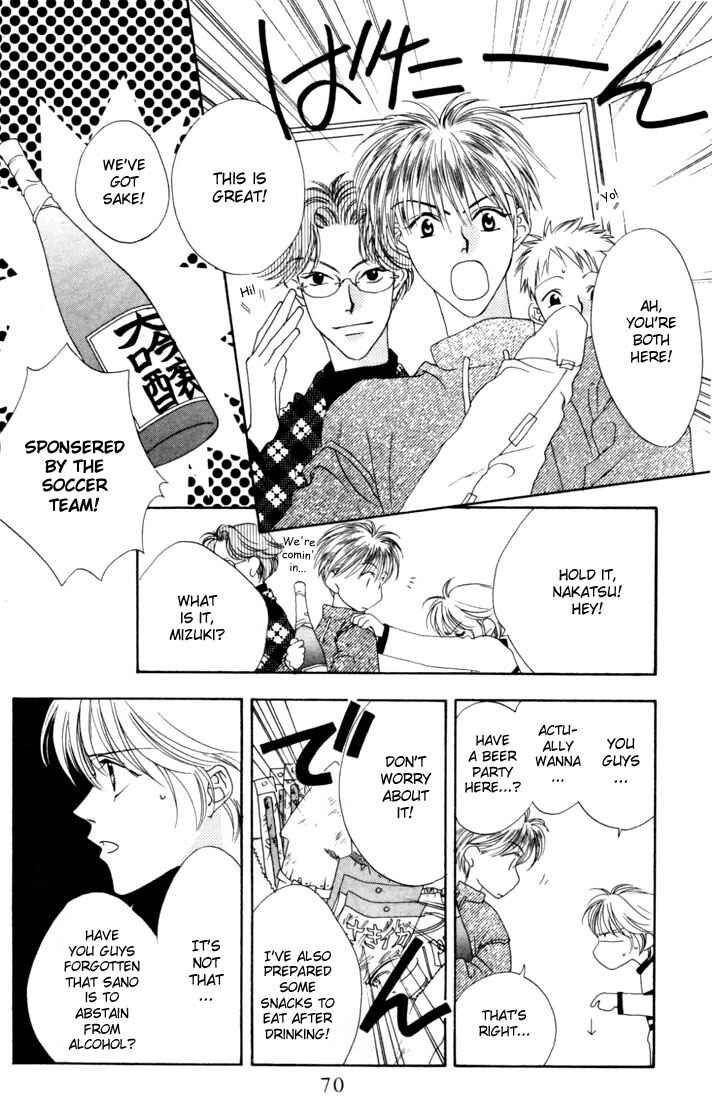 Page 26 Chapter 6 Hanazakari no Kimitachi e