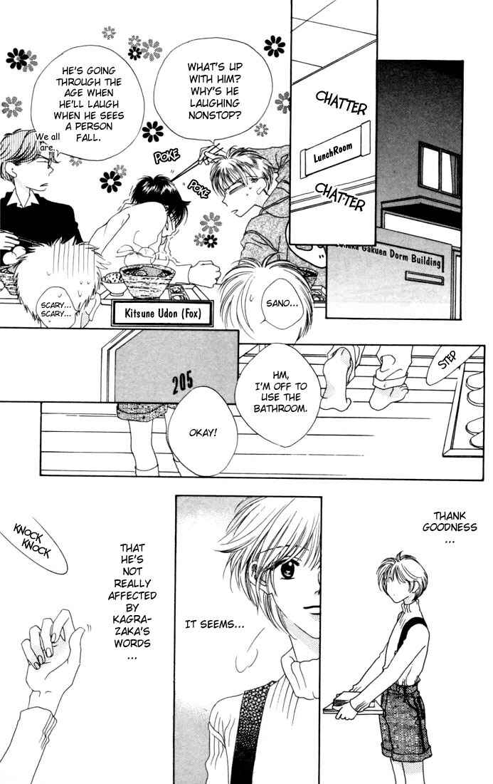 Page 7 Chapter 6 Hanazakari no Kimitachi e
