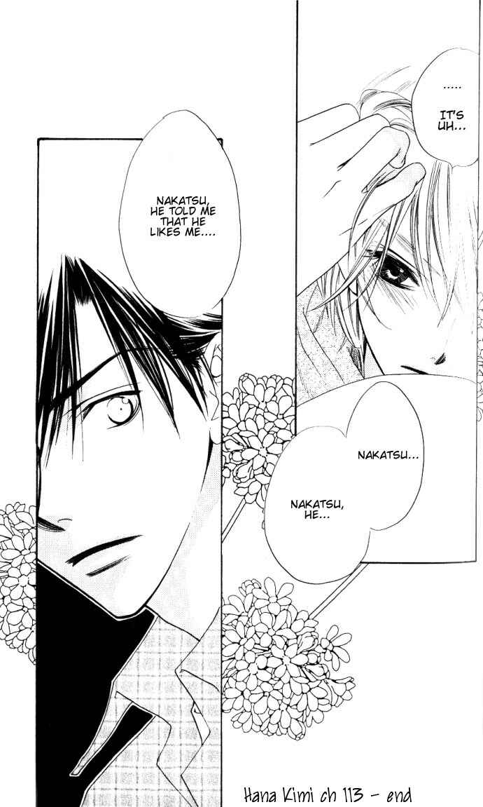 Page 27 Chapter 113 Hanazakari no Kimitachi e