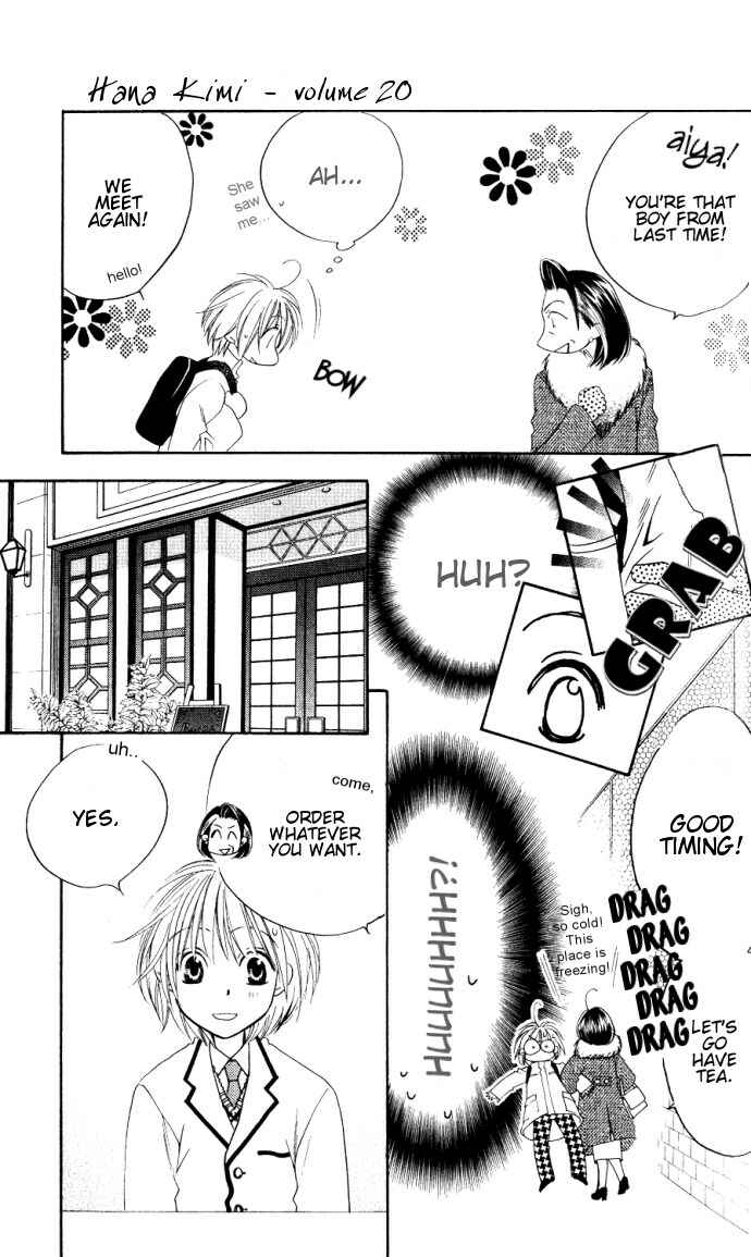Page 5 Chapter 113 Hanazakari no Kimitachi e
