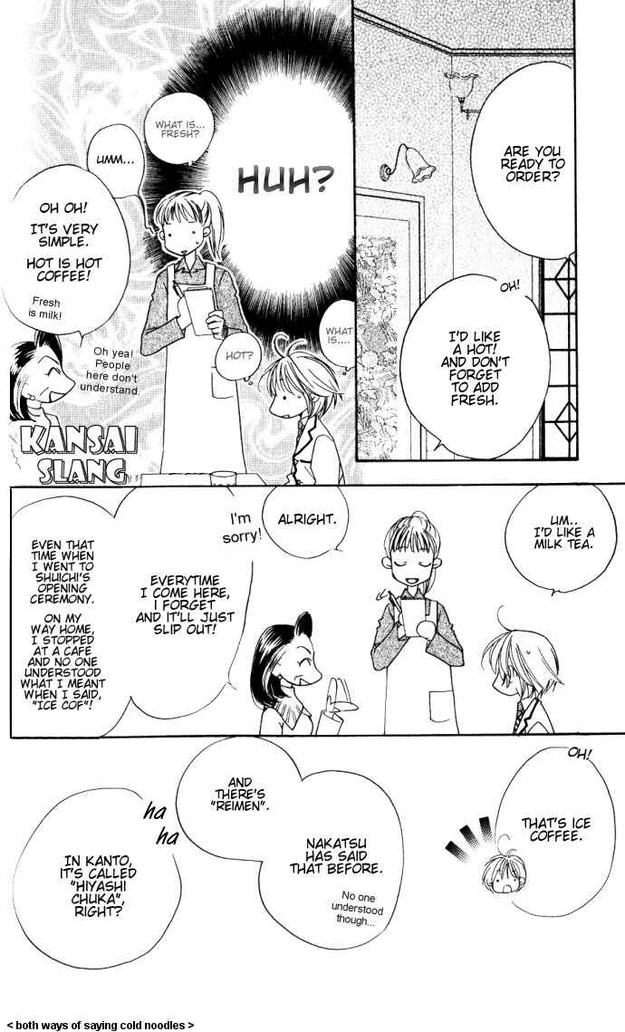 Page 6 Chapter 113 Hanazakari no Kimitachi e