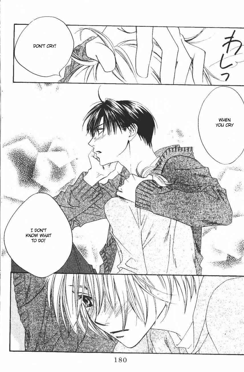 Page 10 Chapter 104 Hanazakari no Kimitachi e