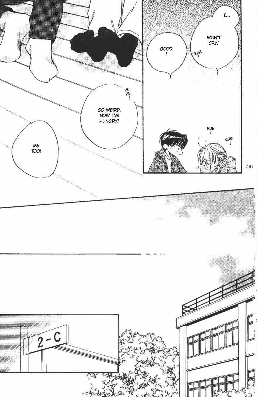 Page 11 Chapter 104 Hanazakari no Kimitachi e