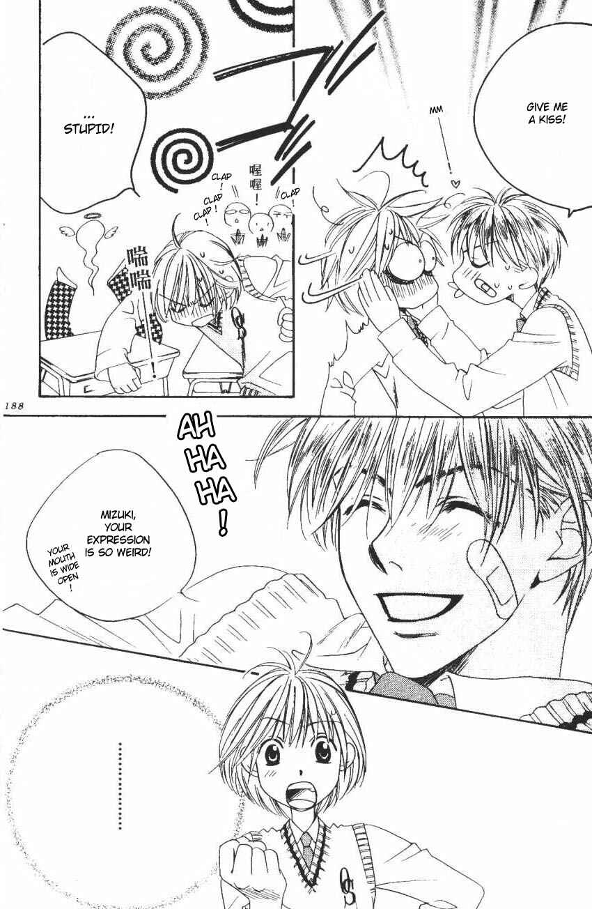 Page 18 Chapter 104 Hanazakari no Kimitachi e