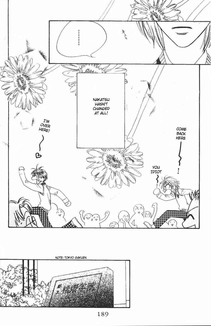 Page 19 Chapter 104 Hanazakari no Kimitachi e