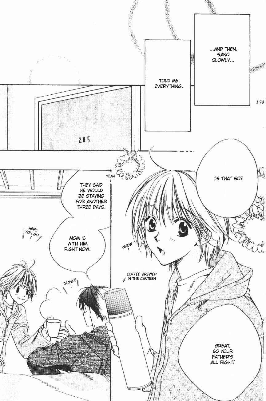 Page 3 Chapter 104 Hanazakari no Kimitachi e