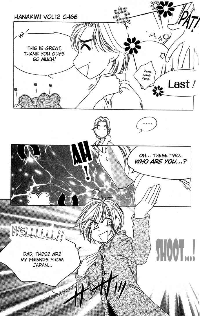 Page 15 Chapter 66 Hanazakari no Kimitachi e