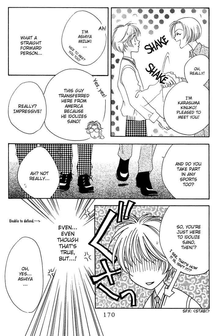Page 12 Chapter 25 Hanazakari no Kimitachi e