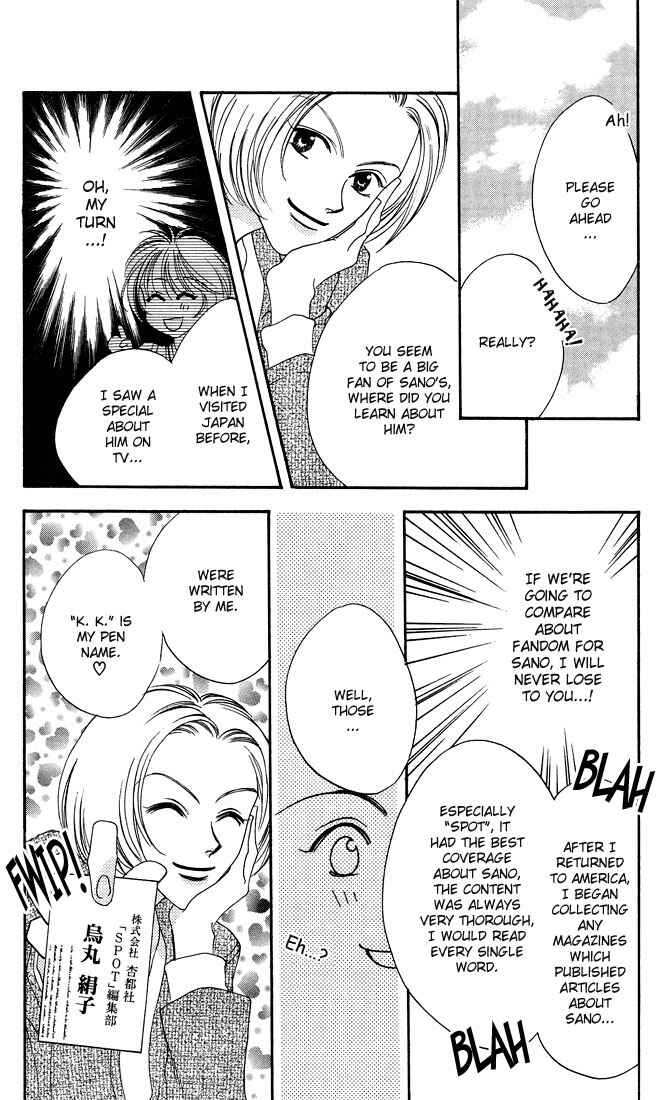 Page 16 Chapter 25 Hanazakari no Kimitachi e