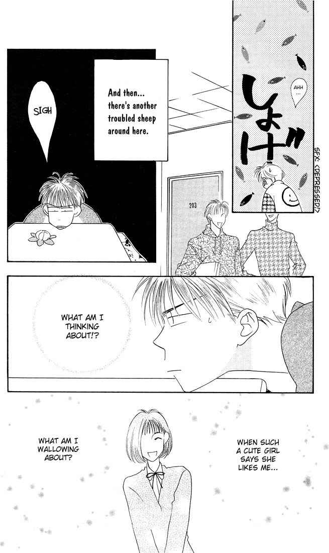 Page 22 Chapter 25 Hanazakari no Kimitachi e