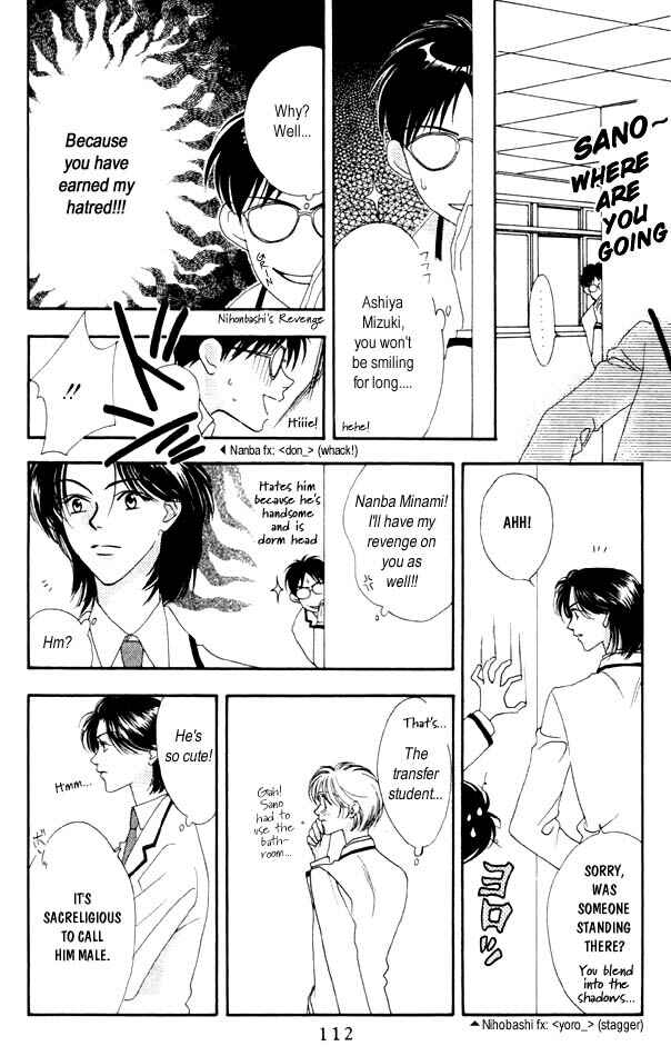 Page 12 Chapter 4 Hanazakari no Kimitachi e