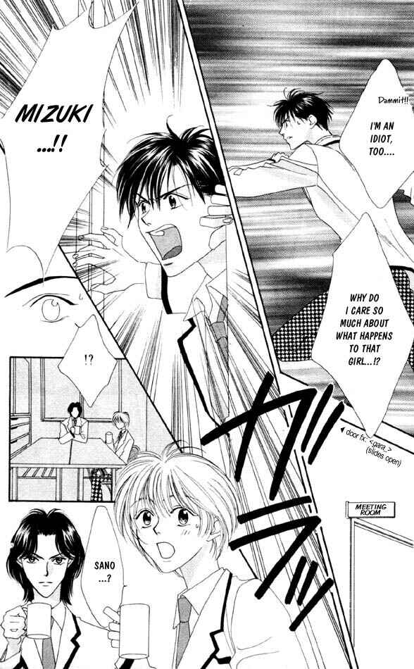Page 24 Chapter 4 Hanazakari no Kimitachi e