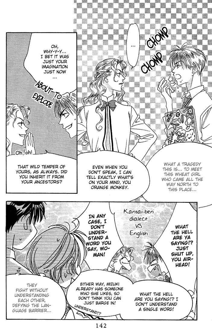 Page 14 Chapter 35 Hanazakari no Kimitachi e