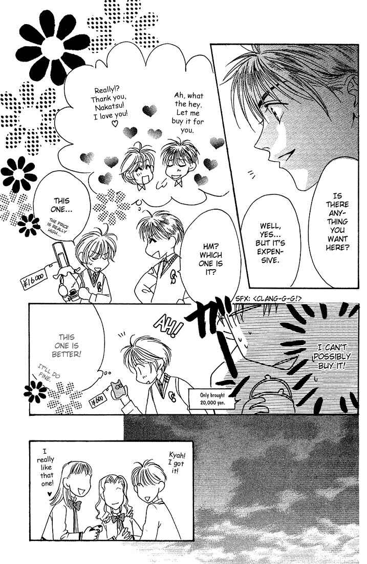 Page 23 Chapter 35 Hanazakari no Kimitachi e