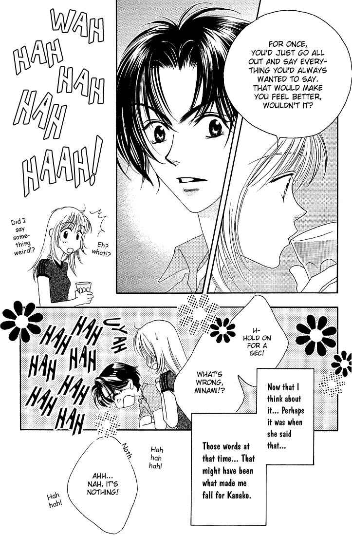 Page 11 Chapter 30.5 Hanazakari no Kimitachi e