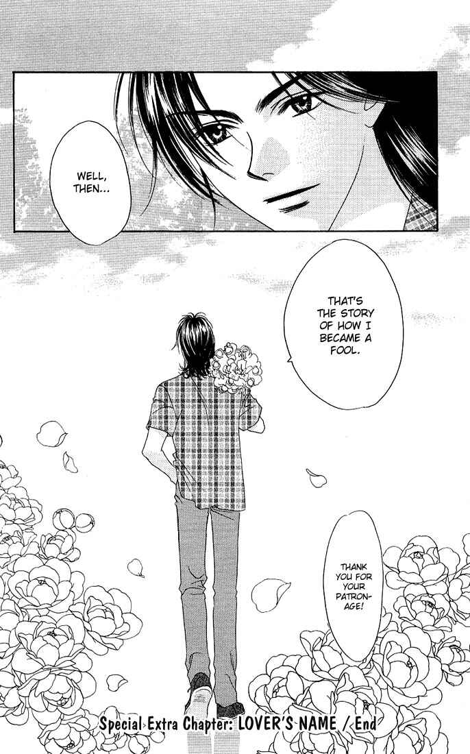 Page 30 Chapter 30.5 Hanazakari no Kimitachi e