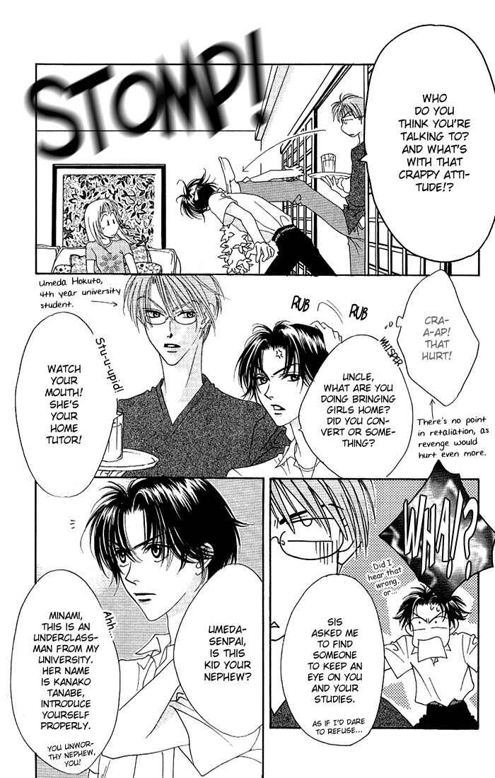 Page 7 Chapter 30.5 Hanazakari no Kimitachi e