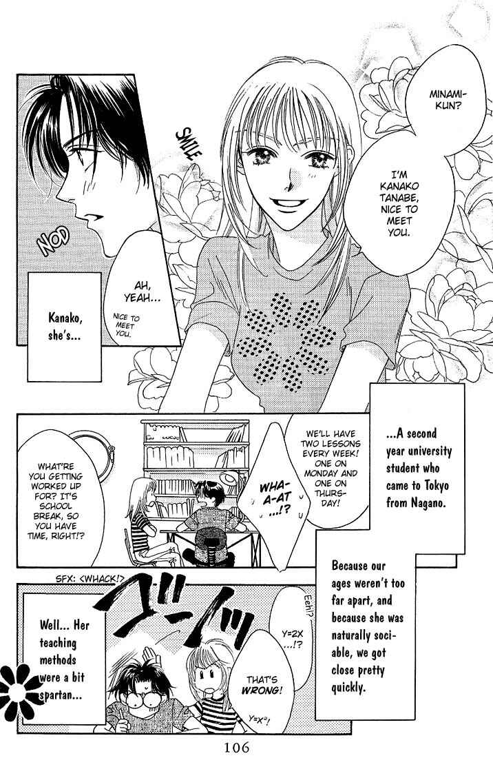 Page 8 Chapter 30.5 Hanazakari no Kimitachi e