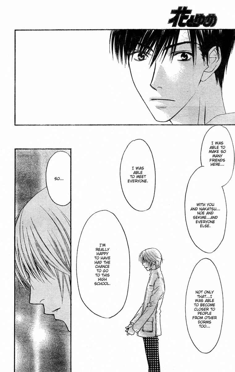 Page 15 Chapter 144 Hanazakari no Kimitachi e