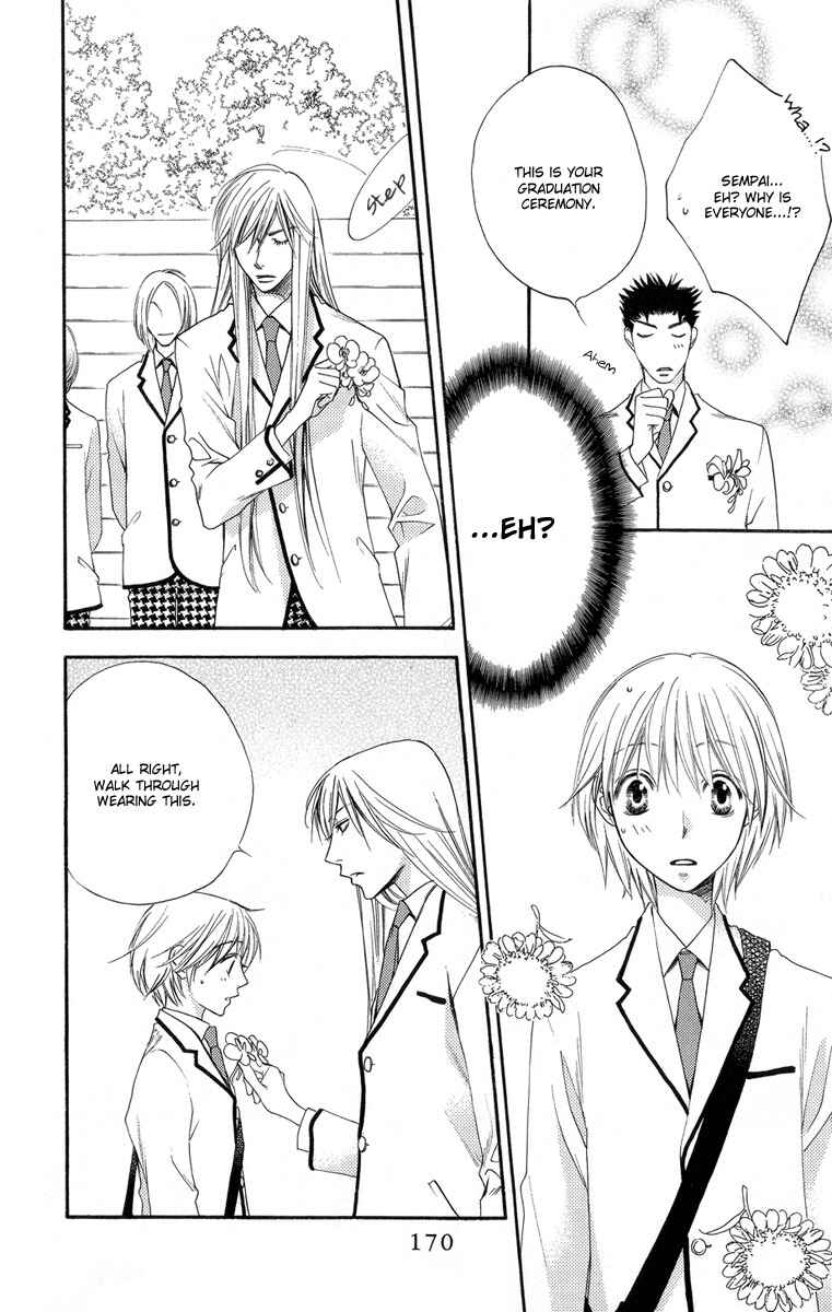 Page 28 Chapter 144 Hanazakari no Kimitachi e