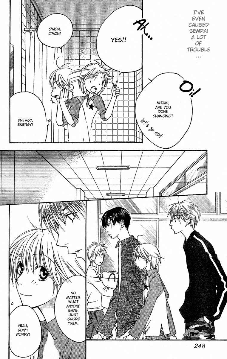Page 3 Chapter 144 Hanazakari no Kimitachi e