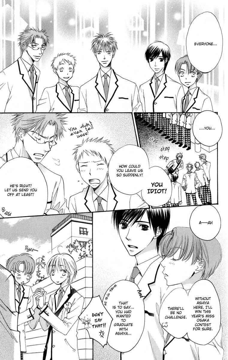 Page 31 Chapter 144 Hanazakari no Kimitachi e