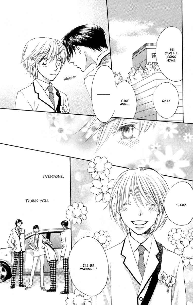 Page 34 Chapter 144 Hanazakari no Kimitachi e