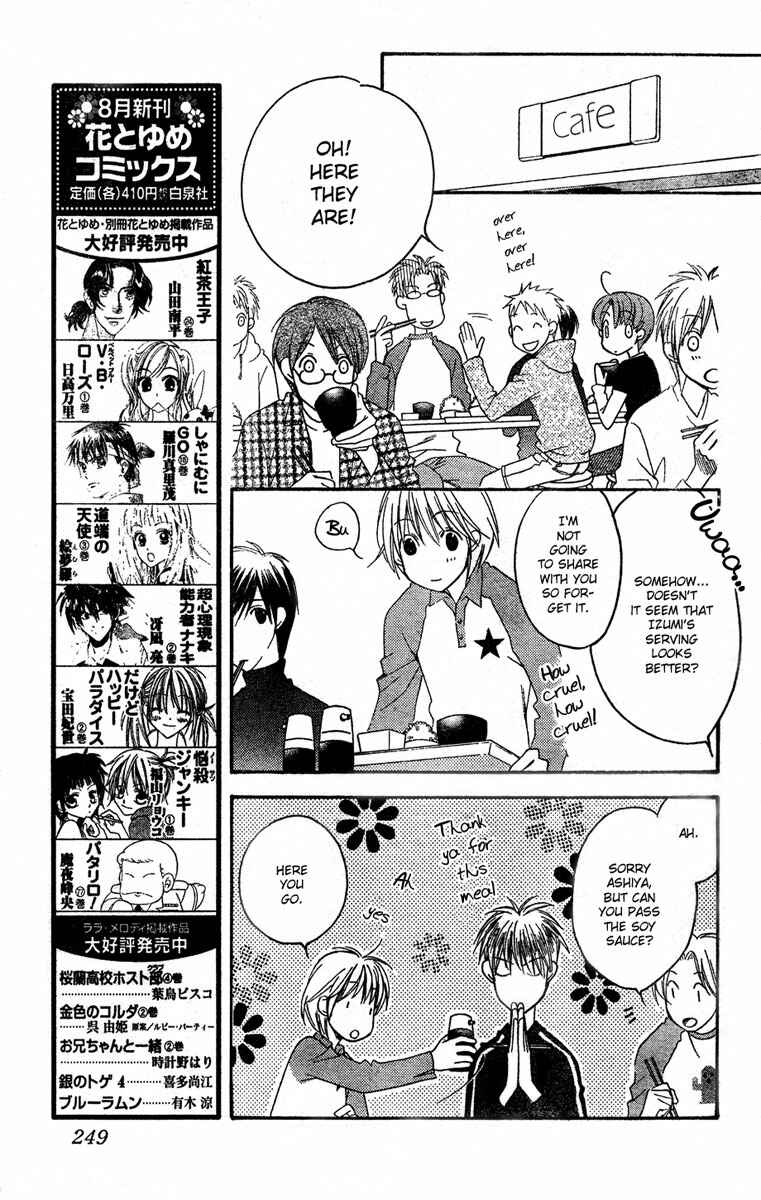 Page 4 Chapter 144 Hanazakari no Kimitachi e