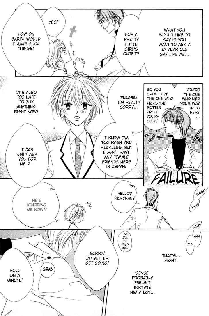 Page 7 Chapter 8 Hanazakari no Kimitachi e