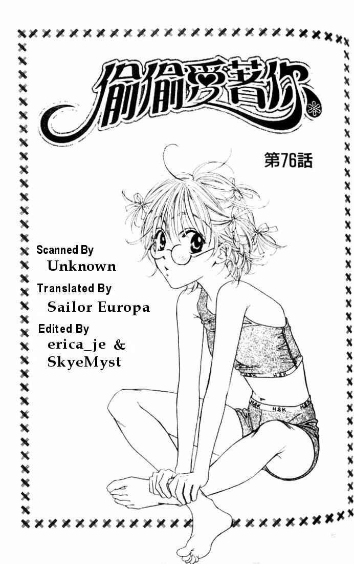Page 1 Chapter 76 Hanazakari no Kimitachi e