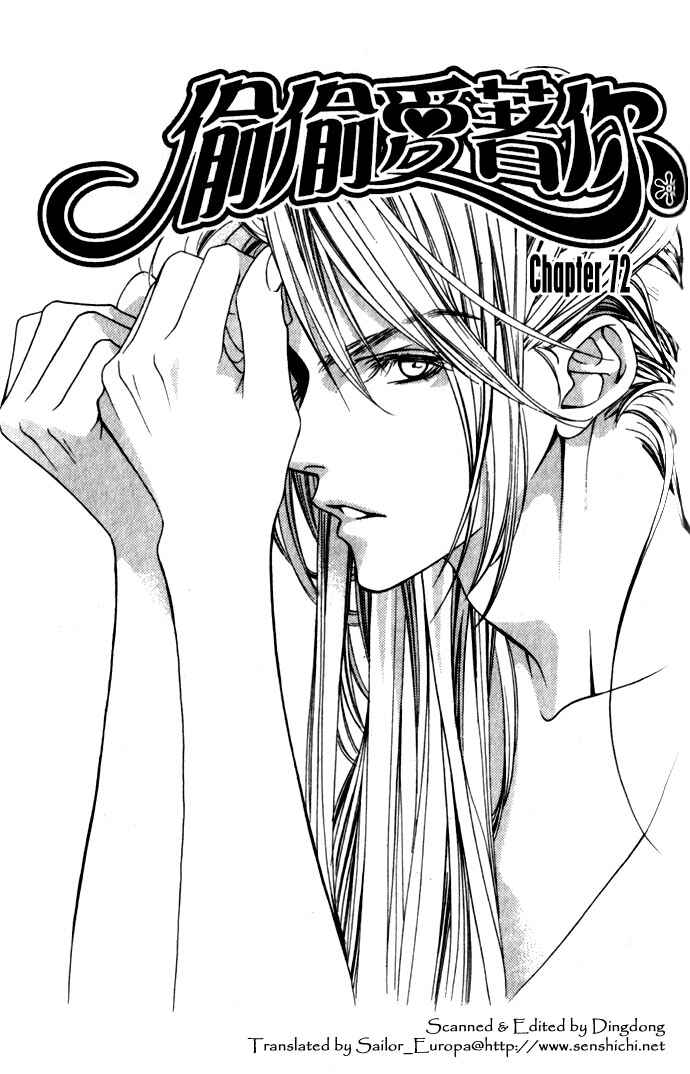 Page 1 Chapter 72 Hanazakari no Kimitachi e
