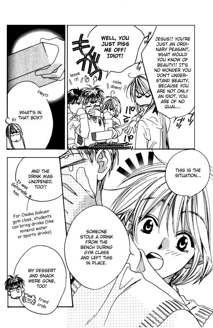 Page 6 Chapter 72 Hanazakari no Kimitachi e