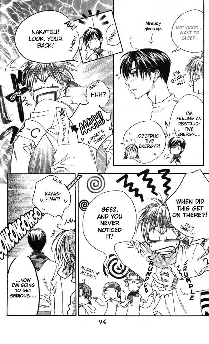 Page 12 Chapter 101 Hanazakari no Kimitachi e