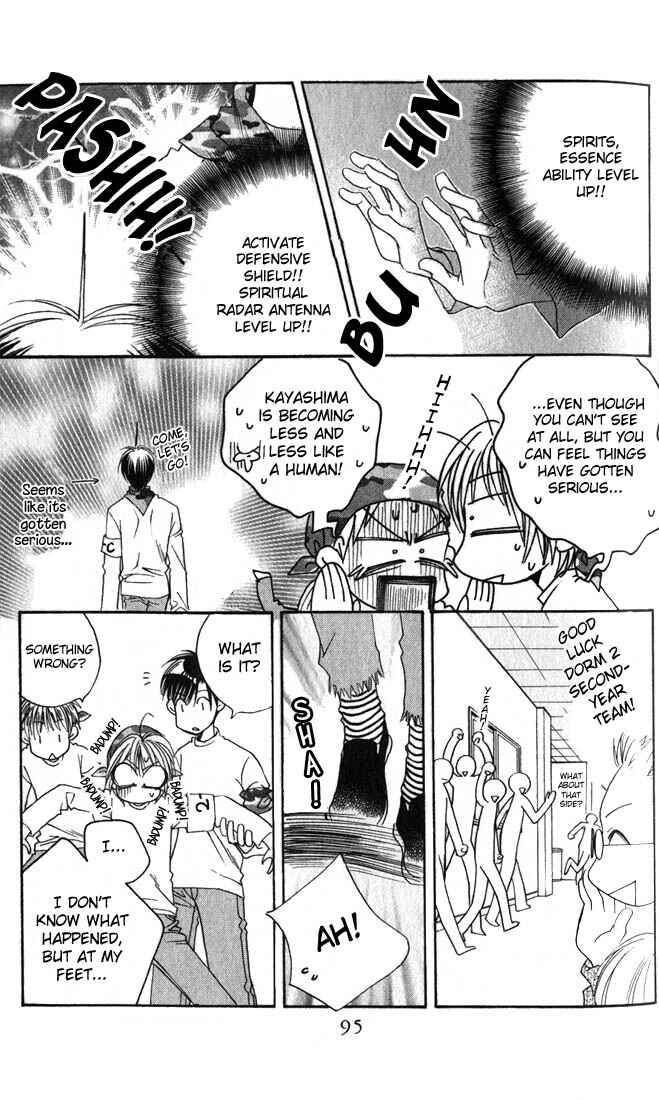 Page 13 Chapter 101 Hanazakari no Kimitachi e