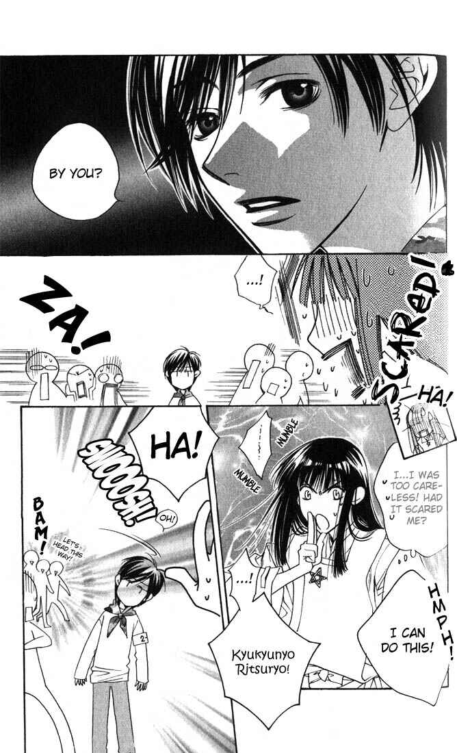 Page 15 Chapter 101 Hanazakari no Kimitachi e