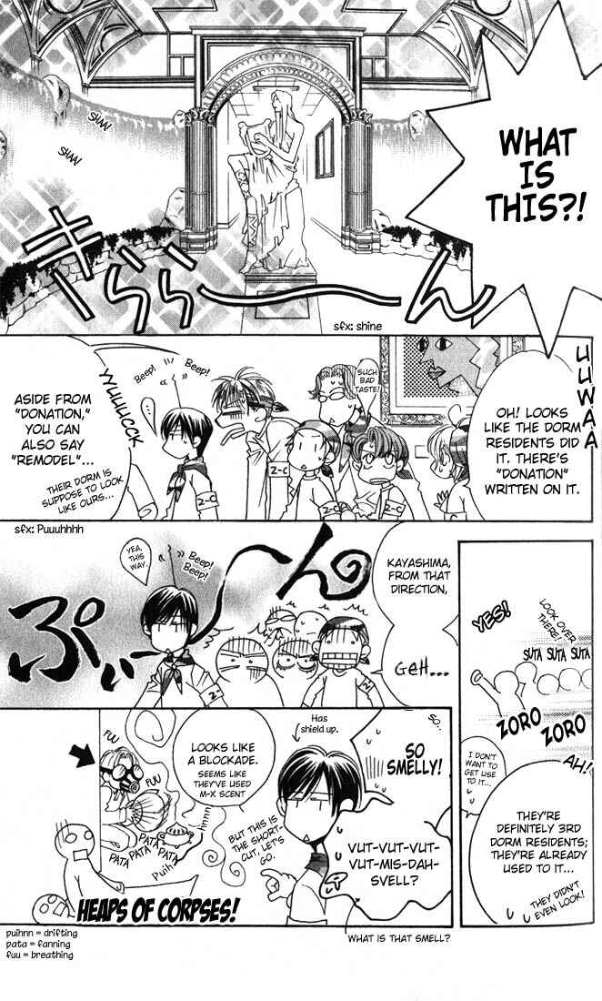Page 19 Chapter 101 Hanazakari no Kimitachi e